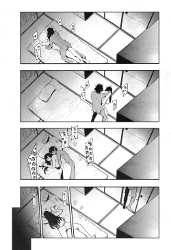 Page 14 of Hikki Mother Fucker |  操妈狂魔家里蹲