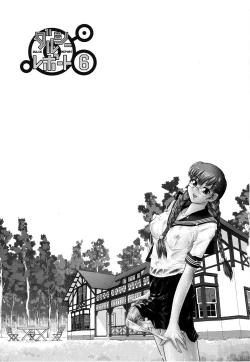 Page 2 of Dulce Report 6