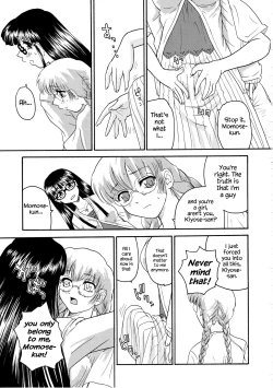 Page 50 of Dulce Report 6