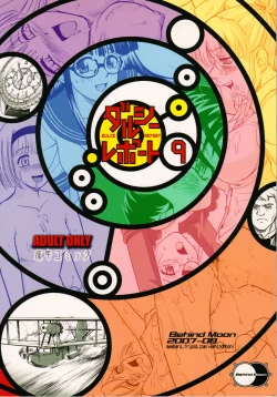 Page 66 of Dulce Report 9