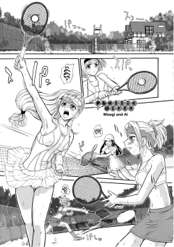 Page 20 of Phallic Girls