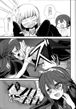 Page 12 of Ryoute ni Hana