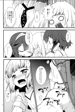 Page 17 of Ryoute ni Hana