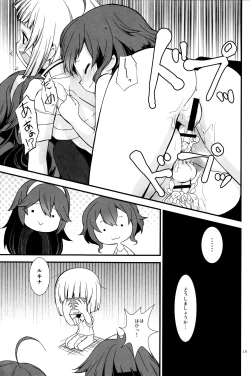 Page 18 of Ryoute ni Hana