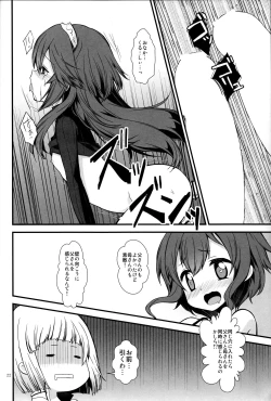 Page 21 of Ryoute ni Hana