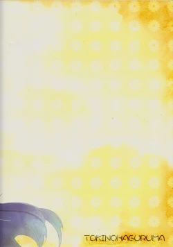 Page 34 of Ryoute ni Hana