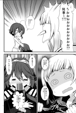 Page 7 of Ryoute ni Hana