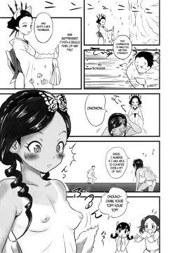 Page 13 of Yurori Kyouiku Ni | Bath-Loli Education 2