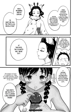 Page 19 of Yurori Kyouiku Ni | Bath-Loli Education 2