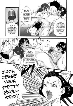 Page 21 of Yurori Kyouiku Ni | Bath-Loli Education 2