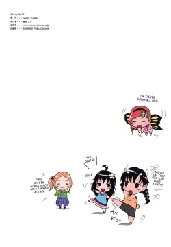 Page 36 of Yurori Kyouiku Ni | Bath-Loli Education 2