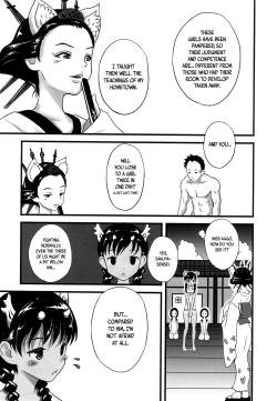 Page 5 of Yurori Kyouiku Ni | Bath-Loli Education 2