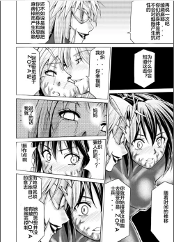 Page 36 of Tokubousentai DinarangerVol. 17-18