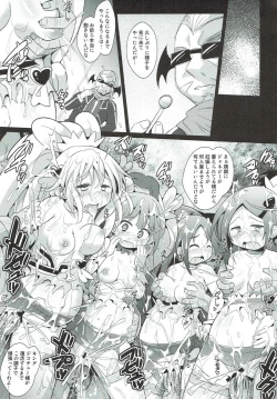 Page 19 of Precure Haiboku Rape