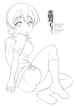 Page 26 of Hentai Futago no Natsuyasumi 2