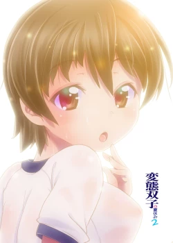 Page 28 of Hentai Futago no Natsuyasumi 2