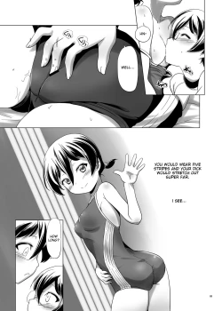 Page 9 of Hentai Futago no Natsuyasumi 2