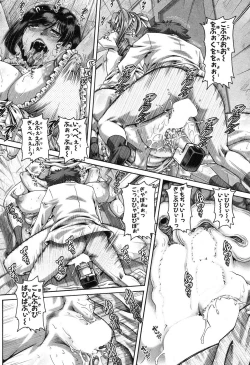 Page 15 of COMIC MILF 2018-04 Vol. 41