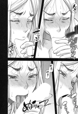 Page 185 of COMIC MILF 2018-04 Vol. 41