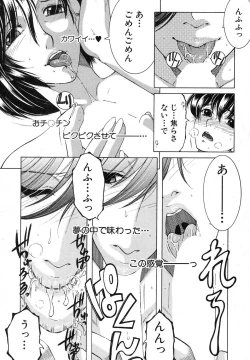 Page 215 of COMIC MILF 2018-04 Vol. 41