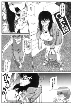 Page 240 of COMIC MILF 2018-04 Vol. 41