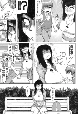 Page 242 of COMIC MILF 2018-04 Vol. 41