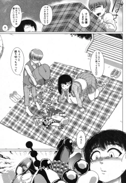 Page 244 of COMIC MILF 2018-04 Vol. 41