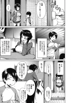 Page 278 of COMIC MILF 2018-04 Vol. 41