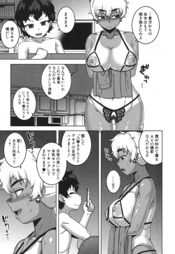 Page 44 of COMIC MILF 2018-04 Vol. 41