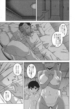 Page 56 of COMIC MILF 2018-04 Vol. 41