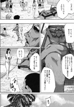 Page 73 of COMIC MILF 2018-04 Vol. 41