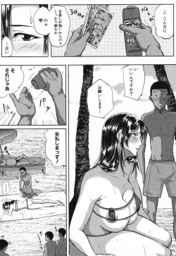 Page 74 of COMIC MILF 2018-04 Vol. 41