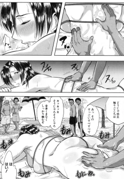 Page 75 of COMIC MILF 2018-04 Vol. 41