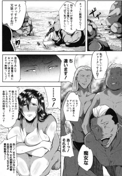 Page 81 of COMIC MILF 2018-04 Vol. 41