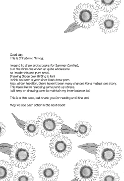 Page 16 of Watashi no Kanojo wa Itsudemo Tokubetsu ni Sugoku Sugoku Kawaii | My Girlfriend is Always Super-Duper Cute