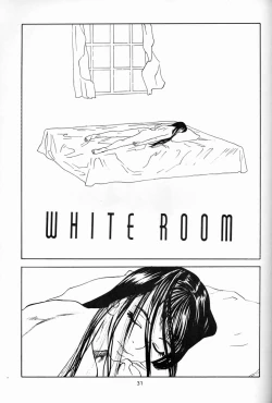 Page 32 of Suke Suke