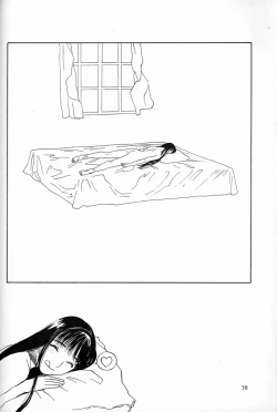 Page 39 of Suke Suke