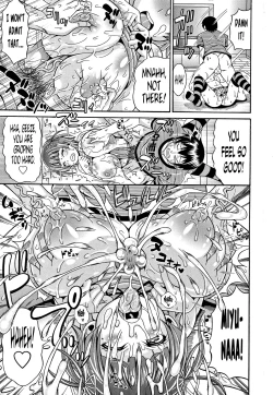 Page 118 of Mamire Chichi11