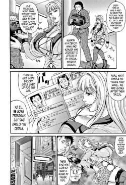 Page 177 of Mamire Chichi11