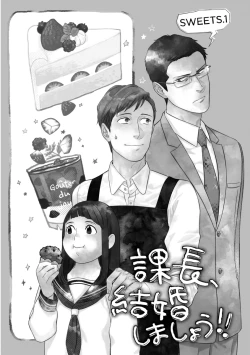 Page 5 of Kachou, Kekkon Shimashou!!