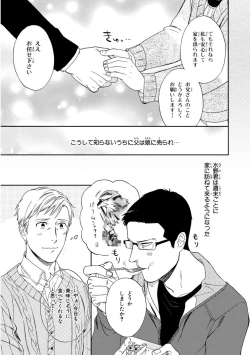 Page 65 of Kachou, Kekkon Shimashou!!