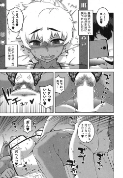 Page 148 of akinasan