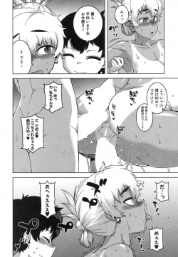 Page 157 of akinasan