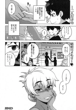 Page 165 of akinasan