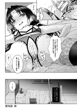 Page 95 of Seijo no Kenshin Ch. 1-6