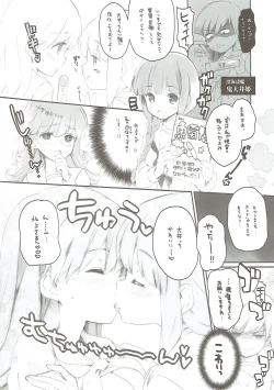 Page 5 of Koi Suru Tanjyu-jin