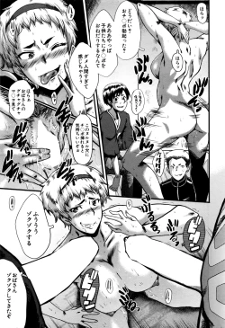 Page 11 of Mama Dorei