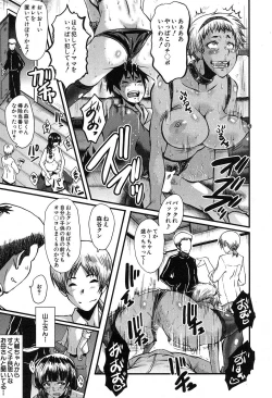 Page 140 of Mama Dorei