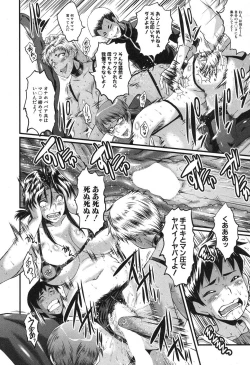 Page 167 of Mama Dorei