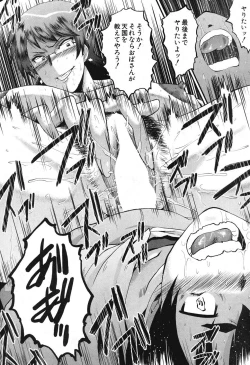 Page 45 of Mama Dorei